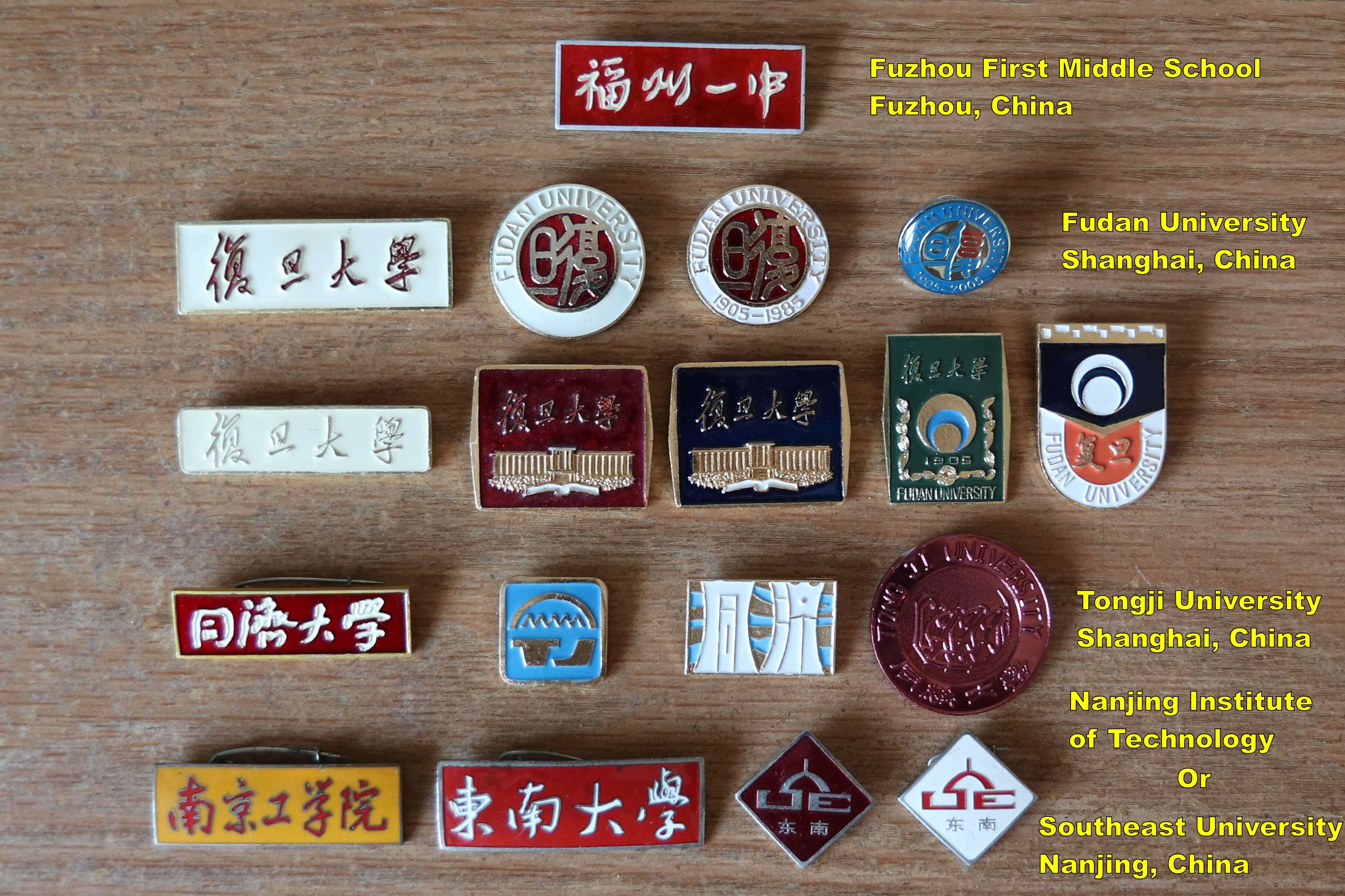  * Badges of Fuzhou First Middle School, Shanghai Fundan University, Shanghai Tongji University, and Nanjin Southeast University * 